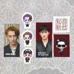 SnowManアルバム 『RAYS』『音故知新』購入特典 ステッカー 岩本照