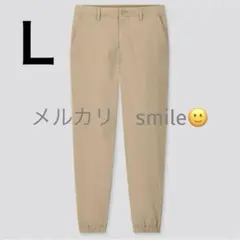 UNIQLO ジョガーパンツ ベージュ 321-174247 チノパン ユニクロ