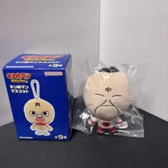 キン肉マン マスコット 完璧超人始祖編 ラーメンマン キンマス