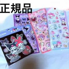 【正規品】キラキラジュエルシール マイメロディ サンリオ クロミ