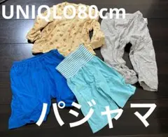 UNIQLO綿100%長袖長ズボンパジャマ80cm美品♪綿100%ズボン2枚