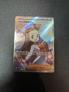 2026年最新】超電ブレイカー boxの人気アイテム - メルカリ