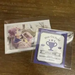 蓮ノ空 安養寺姫芽 ２点セット