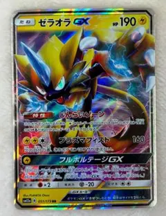 Item thumbnail for item ac053632-35cc-4f45-847f-e31109b00c3f