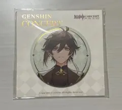 鍾離 缶バッジ 31点 2025年最新】鍾離缶バッジの人気アイテム - メルカリ