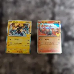 ポケモンカード レシラムEX ゼクロムEX 2枚セット - メルカリ
