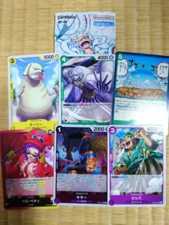 ONEPIECE　ワンピース　グッズ⑪　ワンピースカードゲーム6枚セット