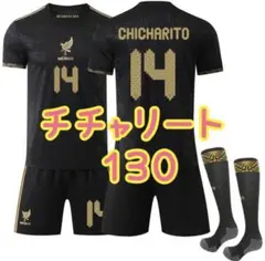 150cm 24-25 チェルシー 3rd ムハイロ・ムドリク ユニフォーム - メルカリ