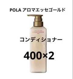 POLA アロマエッセゴールド モイスチャーミルク 乳液1000ml - メルカリ
