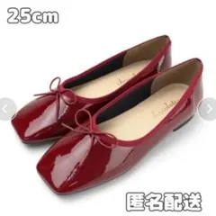 chocolates shoe fantasy 晴雨兼用スクエアバレエシューズのサムネイル