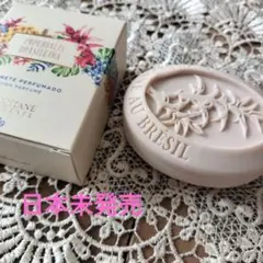 【ロクシタン】ロクシタンオーブラジル限定、日本未発売　石けん　ソープ