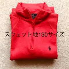 ポロラルフローレンスウェット半袖シャツ