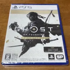 【新品】PS5 Ghost of Tsushima Directors Cut