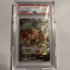 【PSA10】リーフィアV SR S6a イーブイヒーローズ 071/069