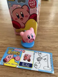 星のカービィ フィギュア 04 カービィ