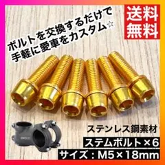 えりこ様 リクエスト 2点 まとめ商品