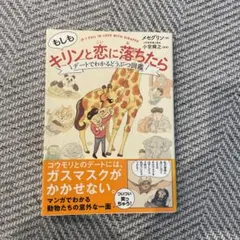 霞草様 リクエスト 2点 まとめ商品