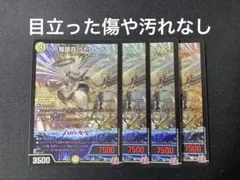 2026年最新】デュエルマスターズ 初期 まとめの人気アイテム - メルカリ