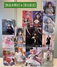 フィギュアまとめ売り　１３個セット