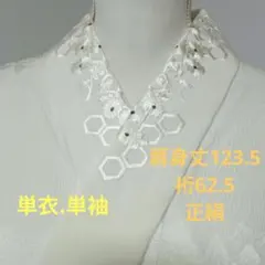 3702 正絹長襦袢　単衣.単袖 豪華刺繍半衿.衣紋抜き付