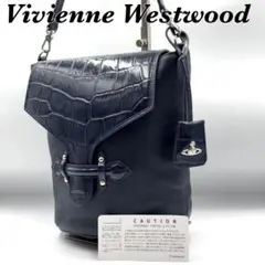 希少　Vivienne Westwood ワンショルダー　クロコ型押し　オーブ