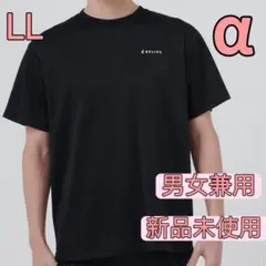 【新品未使用】リライブシャツα ブラック 男女兼用 LLサイズ