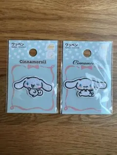 【24時間以内】サンリオ パイルワッペン マイメロディ シナモロール 2点