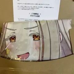 タ*産様 篠澤広 学マス サントリー オリジナル法被 - メルカリ