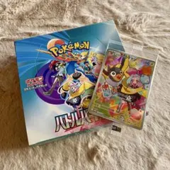 プロモ付き【新品未開封】 バトルパートナーズ シュリンク無し ポケモンカード