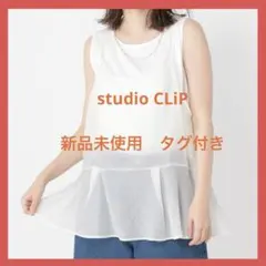 Studio CLIP シアーレイヤードキャミソールのサムネイル