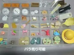 2026年最新】シルバニア 大量の人気アイテム - メルカリ