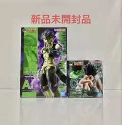 一番くじ ハンターハンターキメラアント2 A賞 メルエム　C賞 ゴン