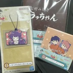 Item thumbnail for item 598ae7e8-84f4-4a21-a28f-709dda20a1ce