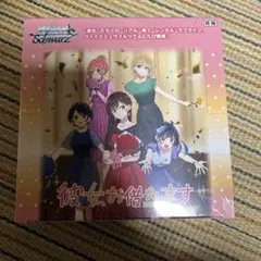 2026年最新】ヴァイス BOXの人気アイテム - メルカリ