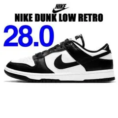 NIKE Dunk Low Retro ナイキ ダンク ロー レトロ 28