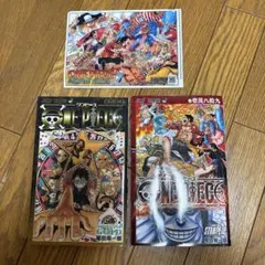 ONE PIECE入場特典3点セット