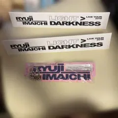 三代目　JSB 今市隆二　新潟限定　キーホルダー LIGHT ペンライト2本