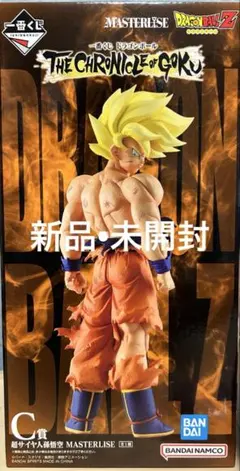 ドラゴンボール一番くじ C賞超サイヤ人孫悟空 おまけ9点付き - メルカリ