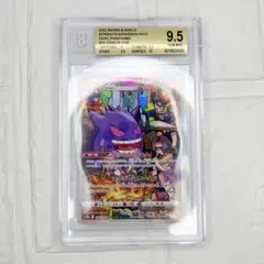 増殖するG 25th PSA10 レアコレ - メルカリ