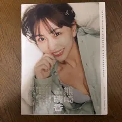 chem様 リクエスト 2点 まとめ商品