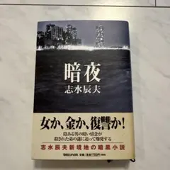 Item thumbnail for item 2146b8d9-8928-465b-a633-ac992a7dd9c2