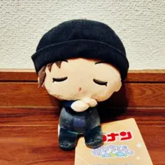 名探偵コナン　すやちびぃ　ミニぬいぐるみ　赤井秀一　マスコット