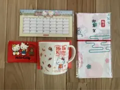 【新品・未使用】フコク生命　キティちゃん　ノベルティセット　マグカップなど