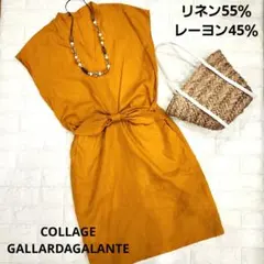 コラージュガリャルダガランテ★麻55％レーヨン45％ワンピース★リネン★のサムネイル