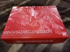 Item thumbnail for item 04da9653-e246-49e6-8a8a-d85416a0f22f