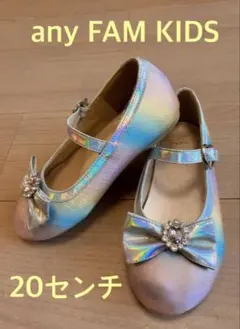 any FAM KIDS レインボー　フォーマルシューズ 20センチ
