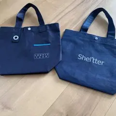 ショップ袋　2枚セット