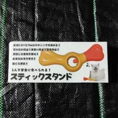 Item thumbnail for item e3077572-3a65-4a81-8bef-6beadb3412f0