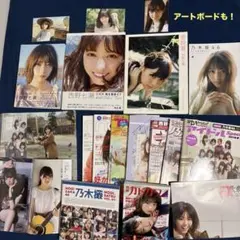 西野七瀬 普段着・風を着替えて・わたしのこと・アートボード・雑誌類・付録