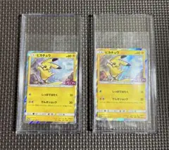 ポケモンカード カードe キラ 3枚 まとめ売り エーフィ サンダー